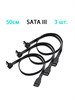 Кабель SATA III 6Gb/s 50см с углом черный 3шт. 177*3 - фото 3177
