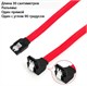 Кабель SATA III 6Gb/s красный в оплетке 30см с углом 90 градусов 192 - фото 3273