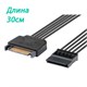 Удлинитель SATA 30см черный 482 - фото 4390