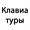 Клавиатуры Б/У