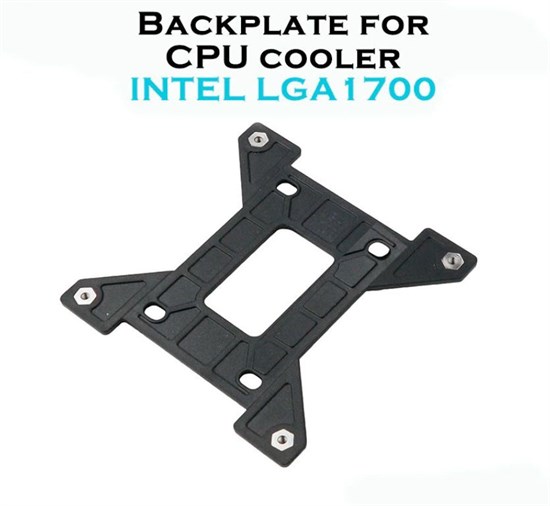 Бэкплейт на Intel LGA 1700 240 - фото 3579