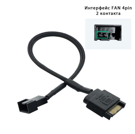 Переходник SATA - FAN 4pin (2 контакта) 1 в 1 342 - фото 3695