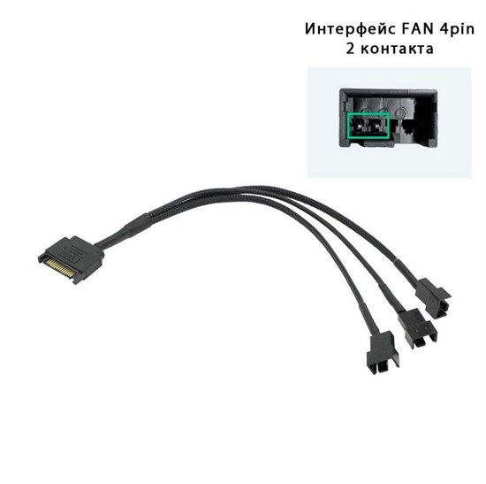 Переходник SATA - FAN 4pin (2 контакта) 1 в 3 344 - фото 3700