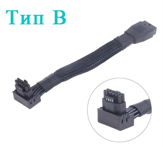 12VHPWR удлинитель с угловым адаптером 90 градусов в оплетке PCIe 5.0 тип В 408 - фото 3843