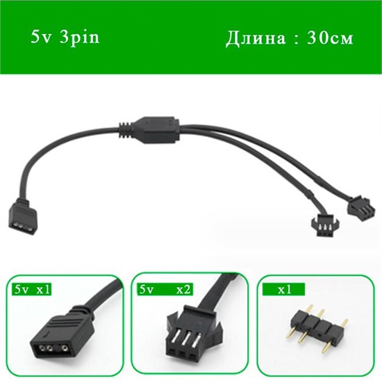 Переходник с 5v3pin A-RGB на 2х jst sm 3 pin мама 402 - фото 3877