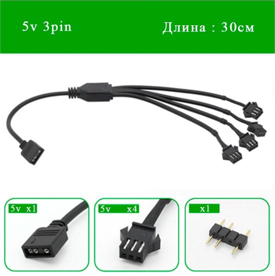 Переходник с 5v3pin A-RGB на 4х jst sm 3 pin мама 406 - фото 3941