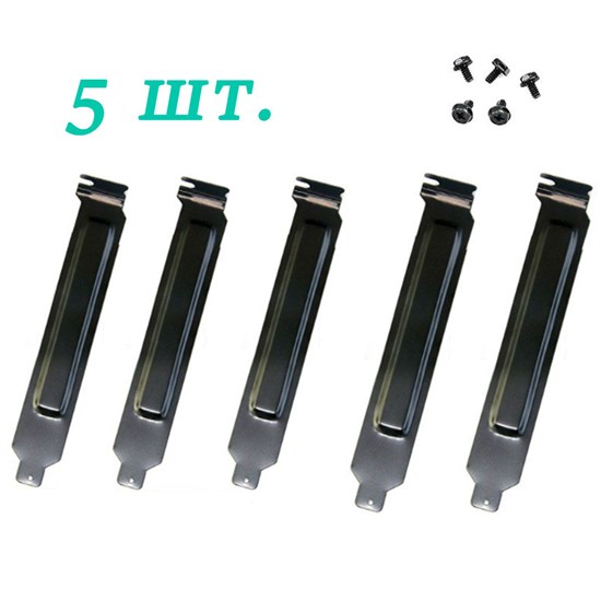 Заглушка слота PCI в корпусе компьютера черная литая 5шт. 5*19 - фото 4322