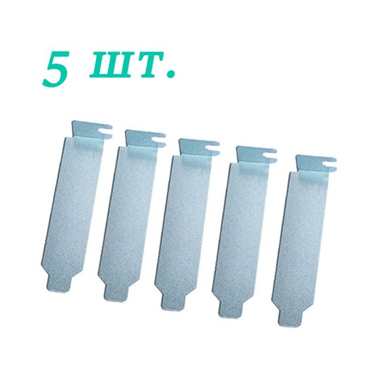 Заглушка слота PCI в корпусе компьютера короткая 5шт. 5*20 - фото 4340
