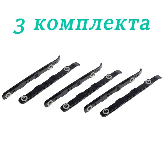 Крепежные направляющие для жесткого диска 3,5 " 6шт (3 комплекта) 271*3 - фото 4350