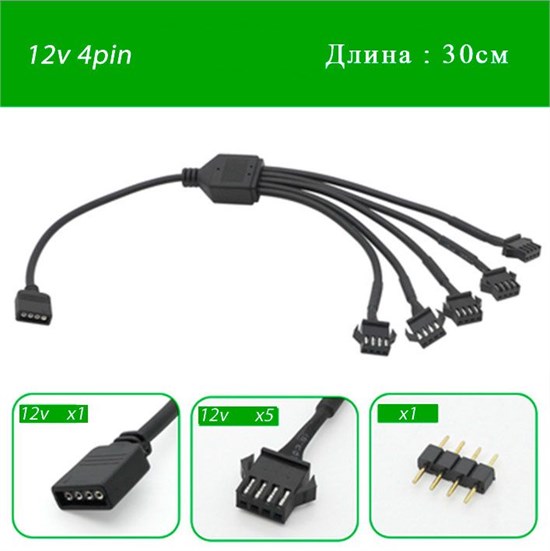 Переходник с 12v4pin RGB на 5х jst sm 4 pin мама 505 - фото 4432