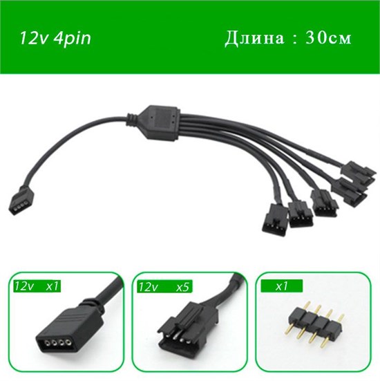 Переходник с 12v4pin RGB на 5х jst sm 4 pin папа 504 - фото 4435