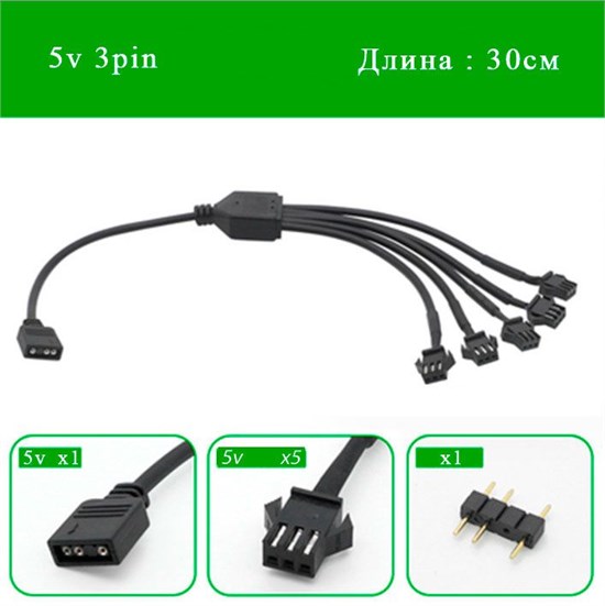 Переходник с 5v3pin A-RGB на 5х jst sm 3 pin мама 497 - фото 4437