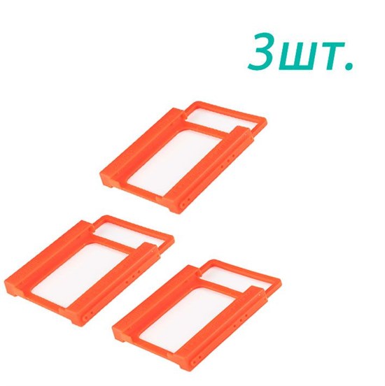 Адаптер для жесткого диска 2,5-3,5 дюйма пластик 3шт. 493*3 - фото 4462