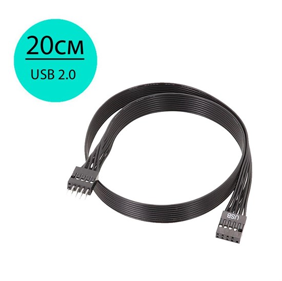 Удлинитель USB 2.0 черный 20см 582 - фото 4791