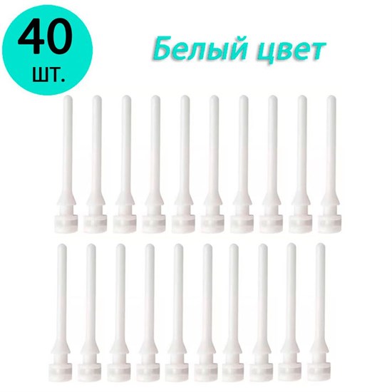 Антивибрационное крепление кулера комплект 40шт. Белый 14*40 - фото 4994