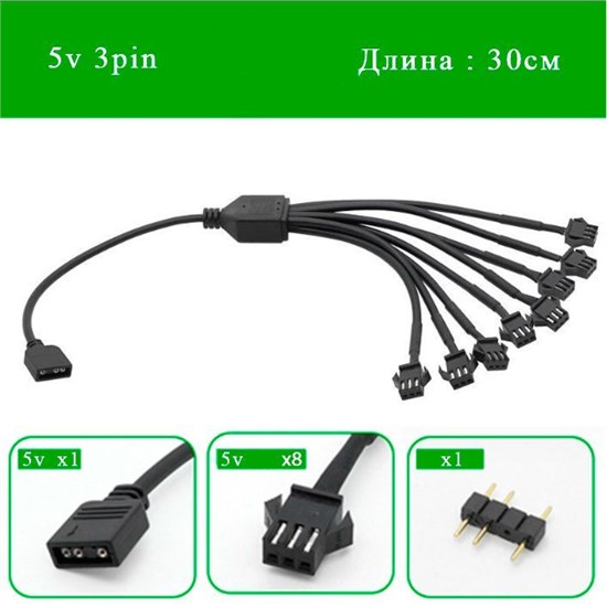 Переходник с 5v3pin A-RGB на 8х jst sm 3 pin мама 659 - фото 5139