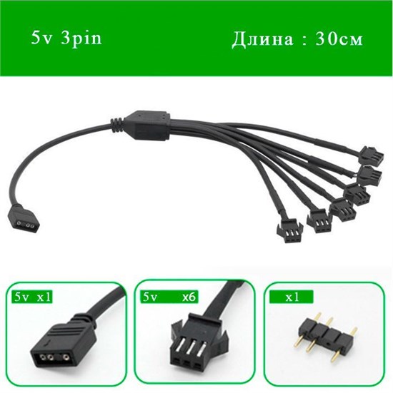 Переходник с 5v3pin A-RGB на 6х jst sm 3 pin мама 657 - фото 5156