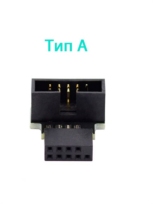 Угловой переходник USB 2.0 с углом 90 градусов тип А 731 - фото 5586