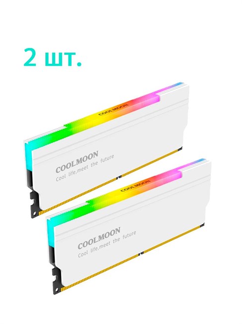 ARGB радиатор охлаждения оперативной памяти Coolmoon белый 2шт. 568*2 - фото 5709