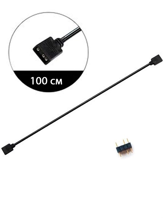 Удлинитель A-RGB 5v3pin 1 в 1, 100см 968 - фото 6404