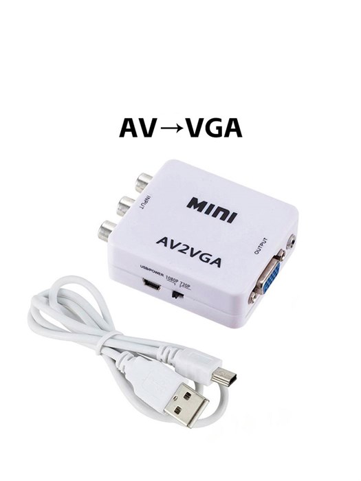 Видеоконвертер AV в VGA белый 1052 - фото 6962