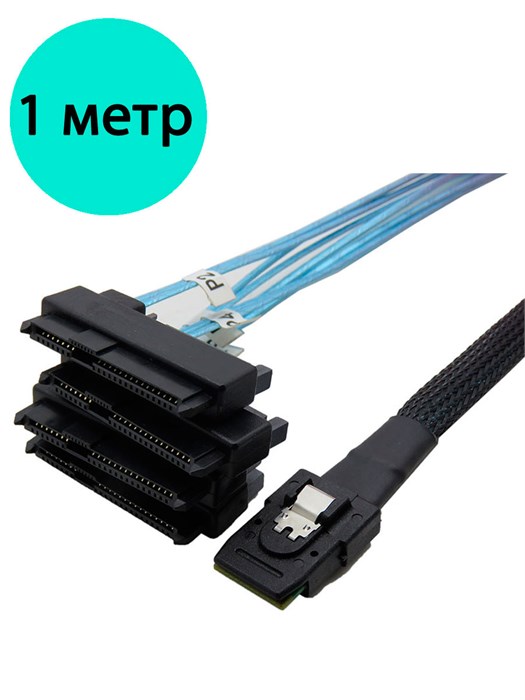 Переходник MiniSAS36PSFF8087 на SFF-8482SAS29 + 15PSATA 509 - фото 7099