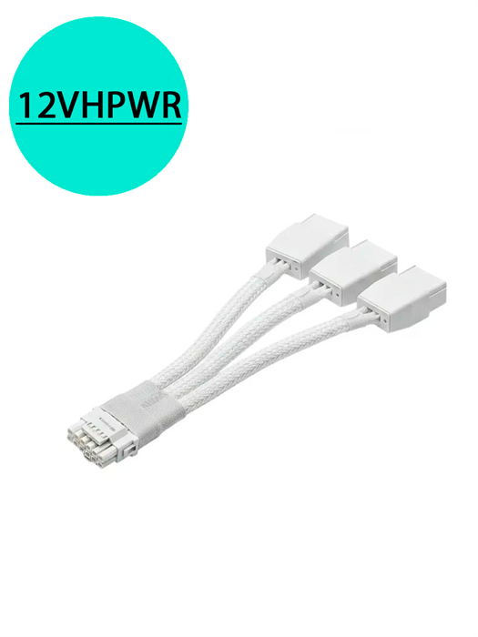 12VHPWR Nvidia переходник на 3*8pin белый 077