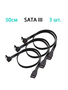 {{productViewItem.photos[photoViewList.activeNavIndex].Alt || productViewItem.photos[photoViewList.activeNavIndex].Description || 'Кабель SATA III 6Gb/s 50см с углом черный 3шт.'}}
