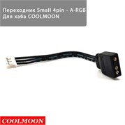 {{productViewItem.photos[photoViewList.activeNavIndex].Alt || productViewItem.photos[photoViewList.activeNavIndex].Description || 'Переходник small 4pin coolmoon на 5v3pin A-RGB'}}