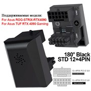 {{productViewItem.photos[photoViewList.activeNavIndex].Alt || productViewItem.photos[photoViewList.activeNavIndex].Description || '12VHPWR PCie 5.0 угловой адаптер 180 градусов черный STD'}}