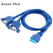 {{productViewItem.photos[photoViewList.activeNavIndex].Alt || productViewItem.photos[photoViewList.activeNavIndex].Description || 'Выводящий кабель USB 3.0 на корпус компьютера с 2 портами синий 50см'}}