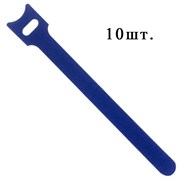 Нейлоновые кабельные стяжки 10 шт. синий 296