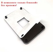 {{productViewItem.photos[photoViewList.activeNavIndex].Alt || productViewItem.photos[photoViewList.activeNavIndex].Description || 'Бэкплейт на AMD AM4, металлический без креплений'}}