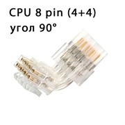 {{productViewItem.photos[photoViewList.activeNavIndex].Alt || productViewItem.photos[photoViewList.activeNavIndex].Description || 'ATX адаптер CPU 8pin угол 90 градусов прозрачный тип А'}}