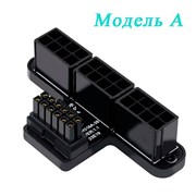 {{productViewItem.photos[photoViewList.activeNavIndex].Alt || productViewItem.photos[photoViewList.activeNavIndex].Description || 'Адаптер/Переходник с 12VHPWR PCie 5.0 на 3x ATX 8pin, 180 градусов черный алюминиевый тип А'}}