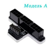 {{productViewItem.photos[photoViewList.activeNavIndex].Alt || productViewItem.photos[photoViewList.activeNavIndex].Description || 'Адаптер/Переходник с 12VHPWR PCie 5.0 на 3x ATX 8pin, 180 градусов серебристый алюминиевый тип А'}}