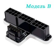 {{productViewItem.photos[photoViewList.activeNavIndex].Alt || productViewItem.photos[photoViewList.activeNavIndex].Description || 'Адаптер/Переходник с 12VHPWR PCie 5.0 на 3x ATX 8pin, 180 градусов серебристый алюминиевый тип В'}}