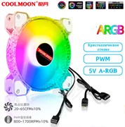 {{productViewItem.photos[photoViewList.activeNavIndex].Alt || productViewItem.photos[photoViewList.activeNavIndex].Description || 'Кулер с подсветкой ARGB 5v3pin Coolmoon 120мм'}}