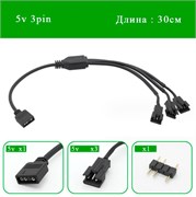 Переходник с 5v3pin A-RGB на 3х jst sm 3 pin папа 403