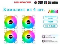 {{productViewItem.photos[photoViewList.activeNavIndex].Alt || productViewItem.photos[photoViewList.activeNavIndex].Description || 'Кулер с подсветкой ARGB 5v3pin Coolmoon 120мм комплект из 4шт.'}}