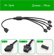 Переходник с 5v3pin A-RGB на 4х jst sm 3 pin мама 406