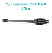 {{productViewItem.photos[photoViewList.activeNavIndex].Alt || productViewItem.photos[photoViewList.activeNavIndex].Description || 'Удлинитель питания видеокарты ATX 3.0, Pci 5.0, 12+4 pin 12Vhpwr 40см черный'}}