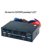 {{productViewItem.photos[photoViewList.activeNavIndex].Alt || productViewItem.photos[photoViewList.activeNavIndex].Description || 'Медиа панель на место CD/DVD привода в корпусе ПК'}}