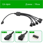 Переходник с 12v4pin RGB на 5х jst sm 4 pin папа 504