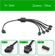 Переходник с 5v3pin A-RGB на 5х jst sm 3 pin мама 497