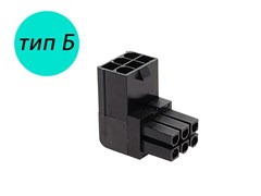 {{productViewItem.photos[photoViewList.activeNavIndex].Alt || productViewItem.photos[photoViewList.activeNavIndex].Description || 'ATX адаптер для видеокарты 6pin угол 90 градусов тип Б'}}