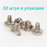 {{productViewItem.photos[photoViewList.activeNavIndex].Alt || productViewItem.photos[photoViewList.activeNavIndex].Description || 'Винт для ПК корпусный 6#32-6 никелированный 50шт.'}}
