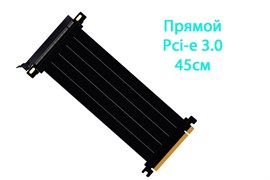 {{productViewItem.photos[photoViewList.activeNavIndex].Alt || productViewItem.photos[photoViewList.activeNavIndex].Description || 'Райзер Pci-e 3.0 45см прямой черный'}}