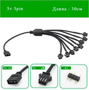 Переходник с 5v3pin A-RGB на 8х jst sm 3 pin мама 659