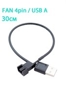 {{productViewItem.photos[photoViewList.activeNavIndex].Alt || productViewItem.photos[photoViewList.activeNavIndex].Description || 'Переходник USB A - FAN 4pin (2 контакта) 30см'}}